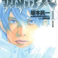  ����� The Climber <small>Story & Art</small> 